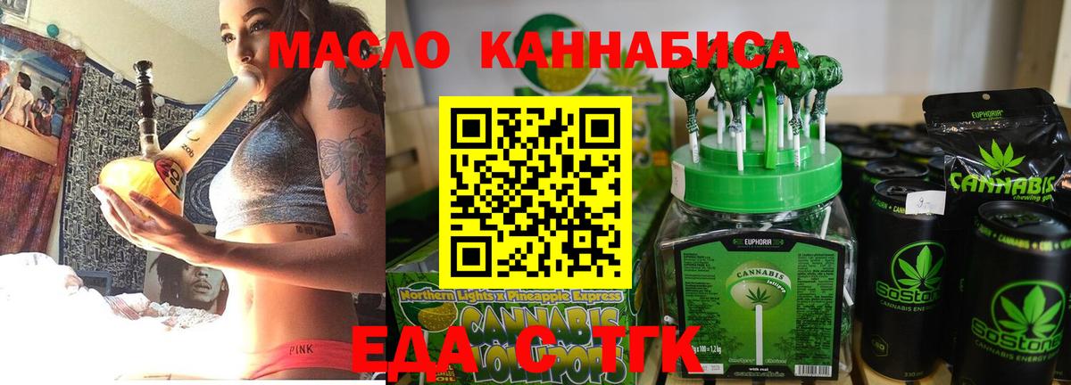 Ростов-на-Дону  Canna-Cookies конопля  Вход с VPN 