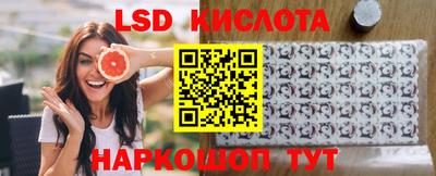 PSILOCYBIN Бузулук