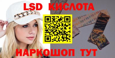 PSILOCYBIN Бузулук