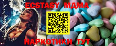PSILOCYBIN Бузулук