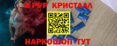 apvp Будённовск