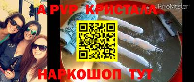apvp Будённовск