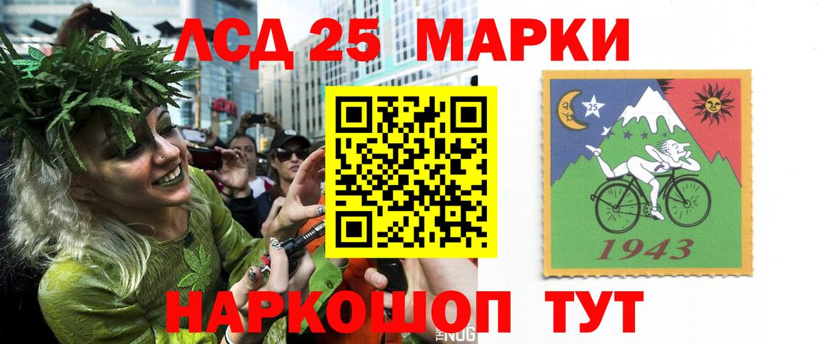 Лсд 25 экстази кислота Ростов-на-Дону