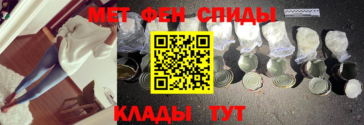 МЕТАМФЕТАМИН Methamphetamine Ростов-на-Дону