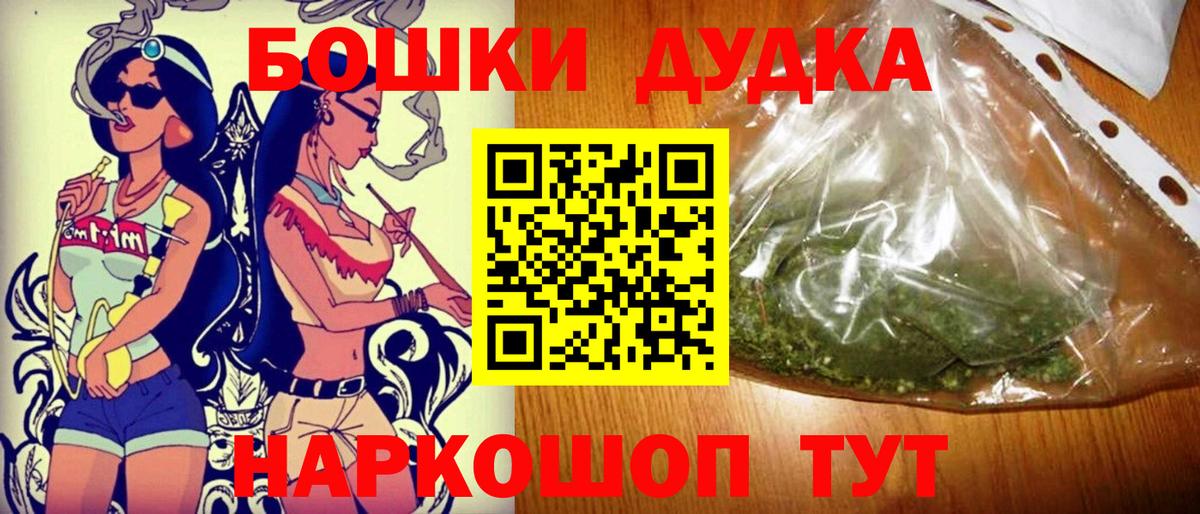 Бошки марихуана ГИДРОПОН  Каннабис сатива  Вход с VPN  Конопля план  Ростов-на-Дону  Шишки марихуана Bruce Banner 